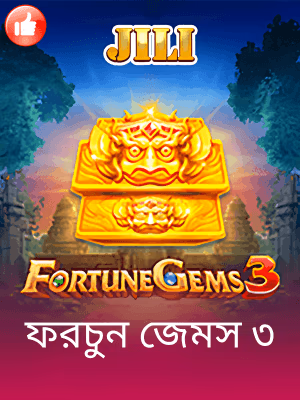 bajeevip বাংলাদেশে খেলার ব্যানার দেখা যাচ্ছে