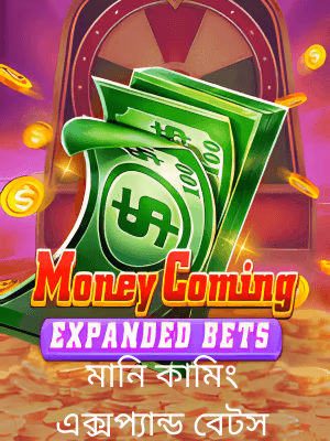 bajeevip গেমিং প্ল্যাটফর্মে বাংলাদেশে খেলার ব্যানারটি